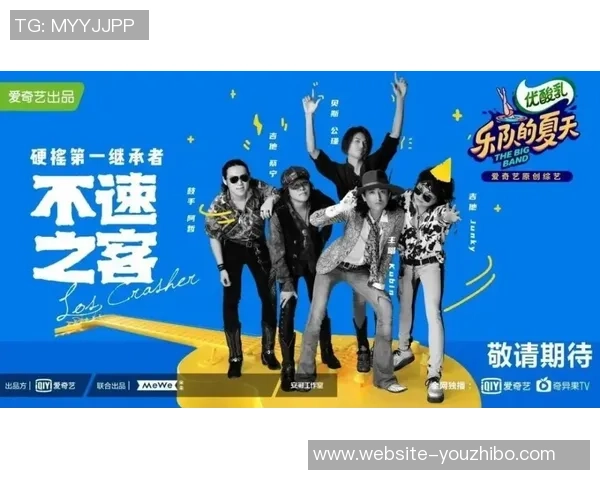 斯通斯的传奇旅程：从摇滚乐队到文化象征的演变与影响