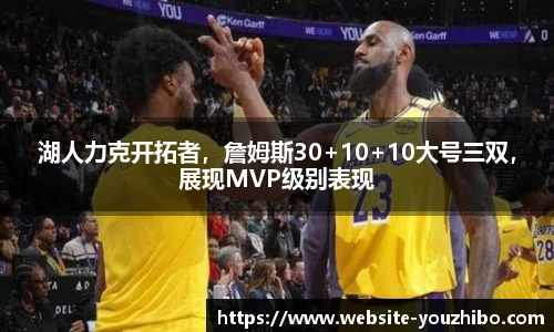 优直播