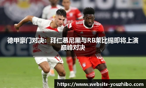 you体育直播