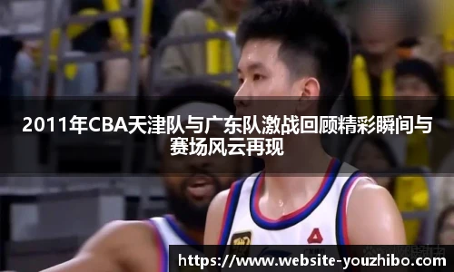 yoo直播