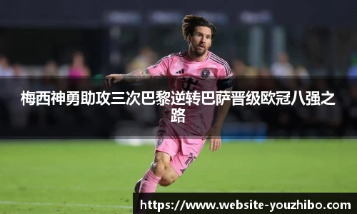 yoo直播