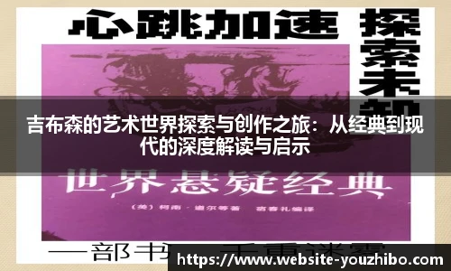 优直播官网