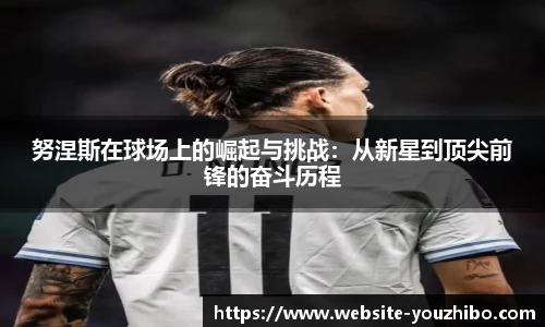 优直播