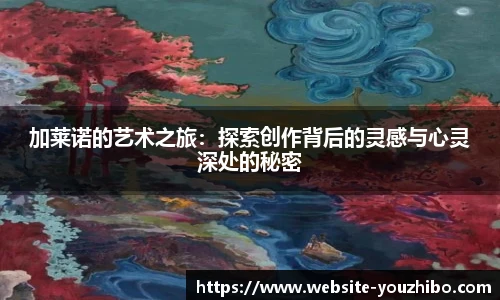 优直播