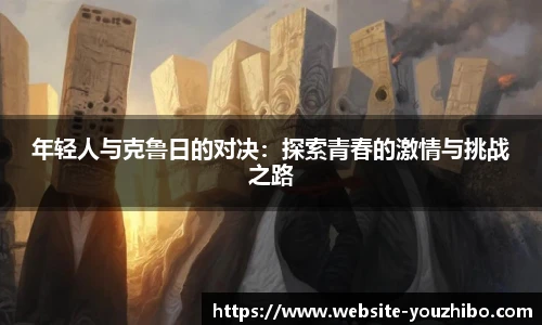 you体育直播