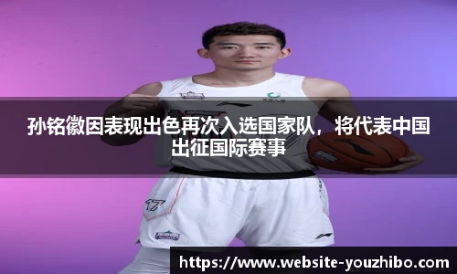 yoo直播