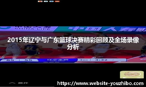 you体育直播