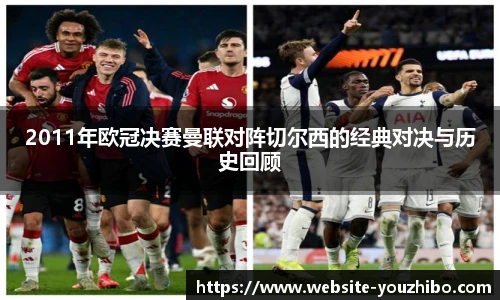 优直播