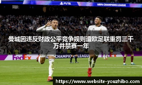 yoo直播