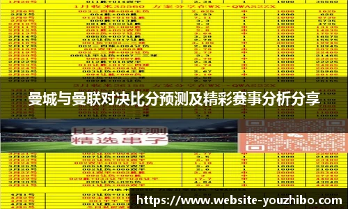 优直播