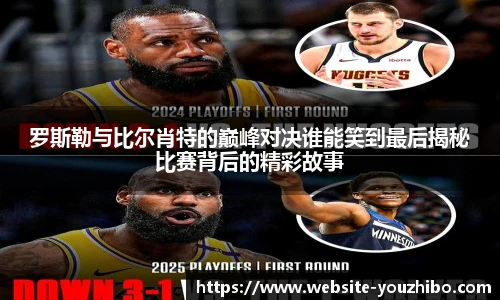优直播