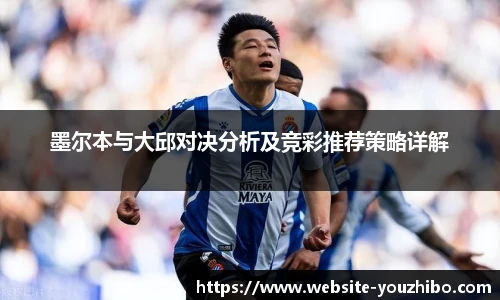 优直播
