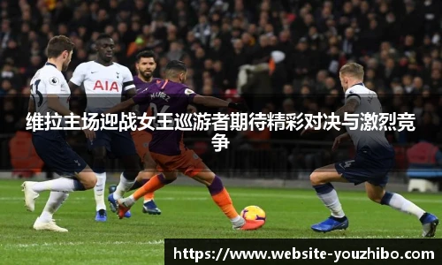 优直播