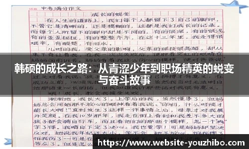 yoo直播