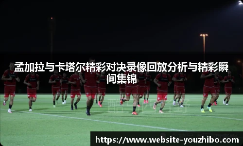 yoo直播