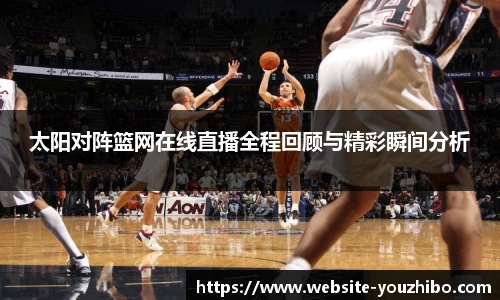 yoo直播