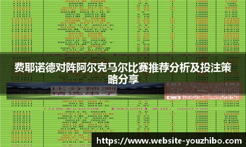 yoo直播