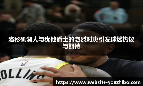 yoo直播