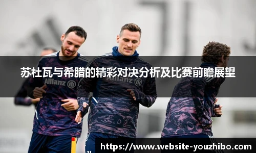 优直播