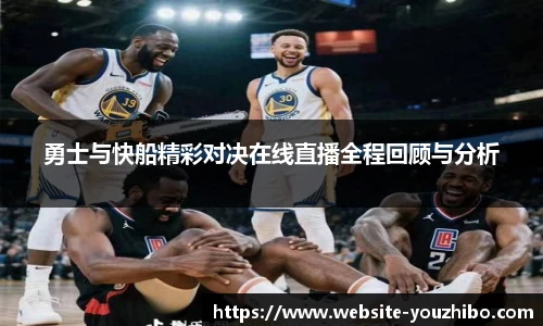 yoo直播