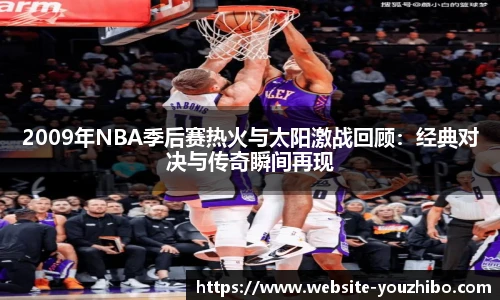 yoo直播