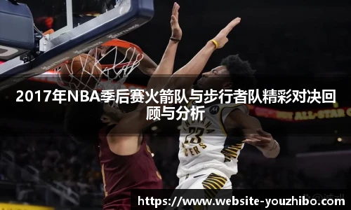 yoo直播