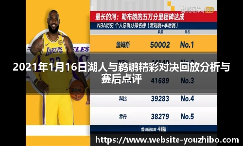 优直播