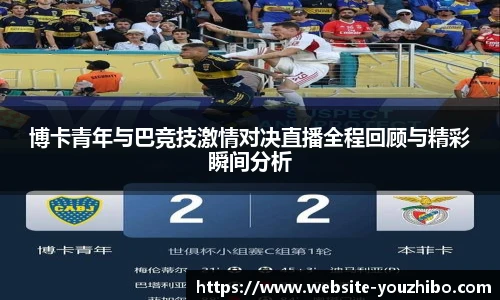 优直播官网
