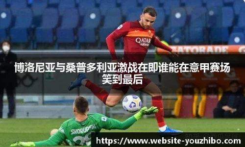 优直播官网