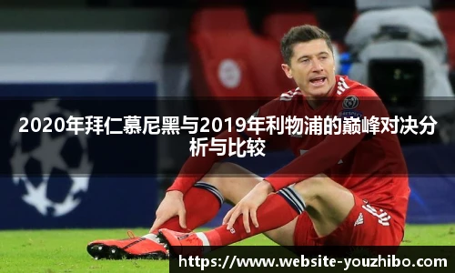 yoo直播