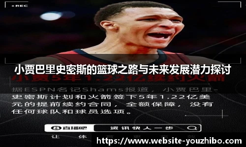 yoo直播