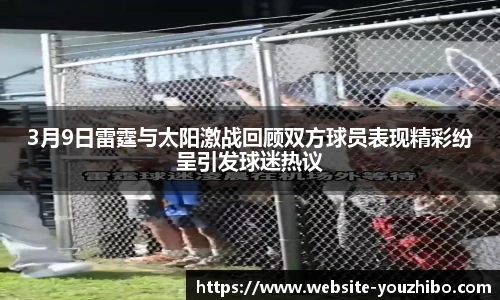 优直播