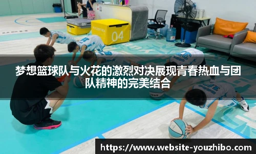 you体育直播