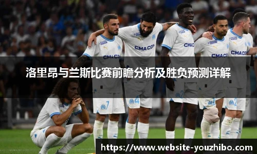 优直播