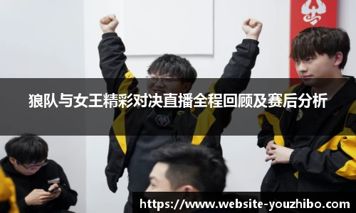 优直播官网