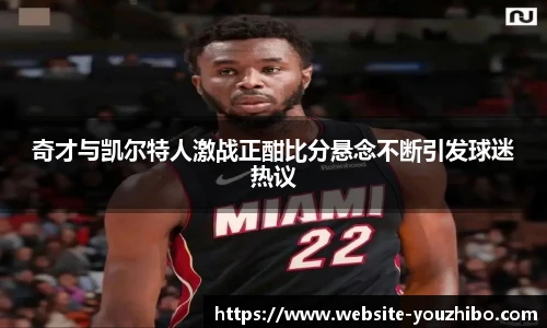 yoo直播