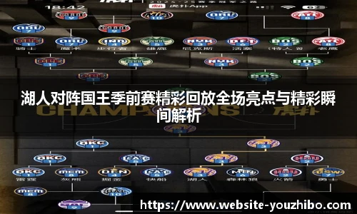 yoo直播