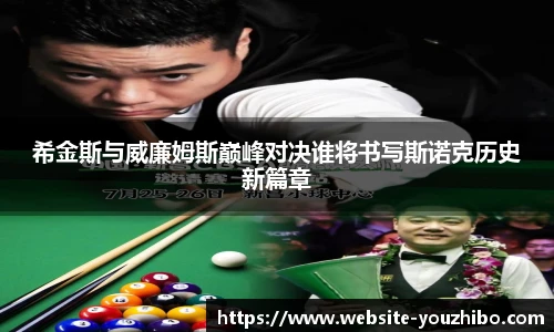 优直播官网
