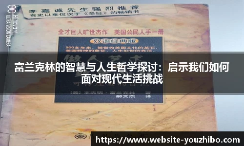 优直播官网