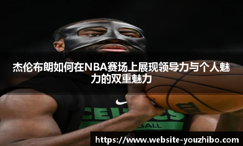 优直播