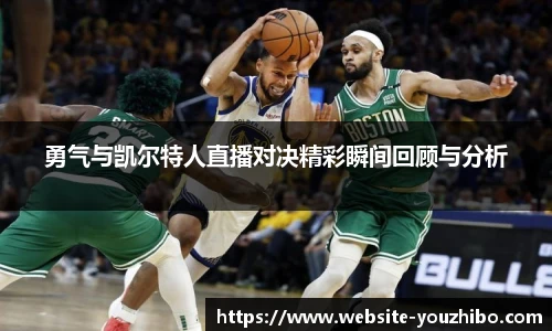 you体育直播