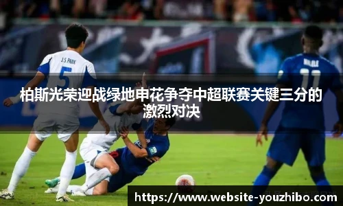 优直播