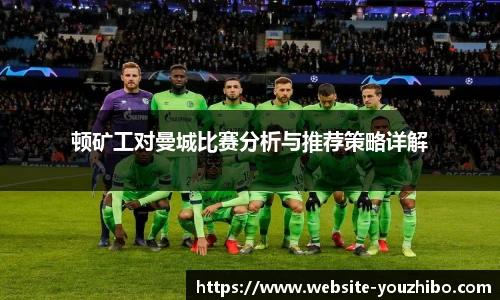 优直播