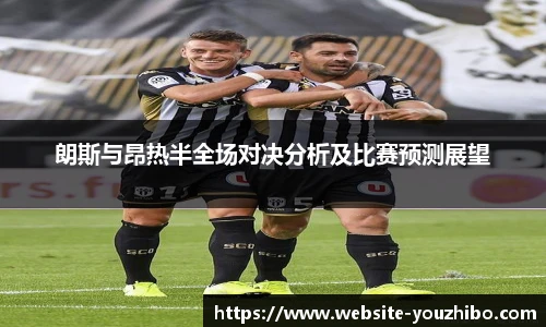 you体育直播