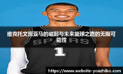 you体育直播