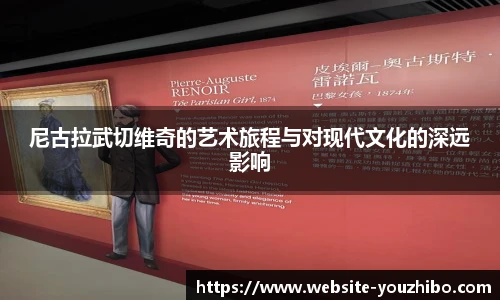 优直播官网