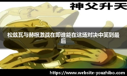 yoo直播