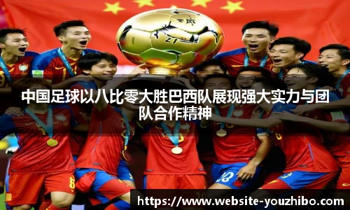 优直播官网