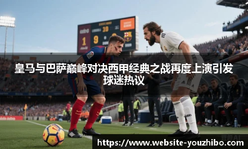优直播官网